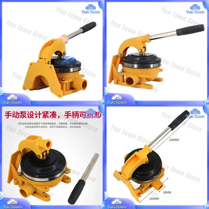 Fishing Boat Bilge Pump - Ручной дренажный насос для яхт, рыболовных