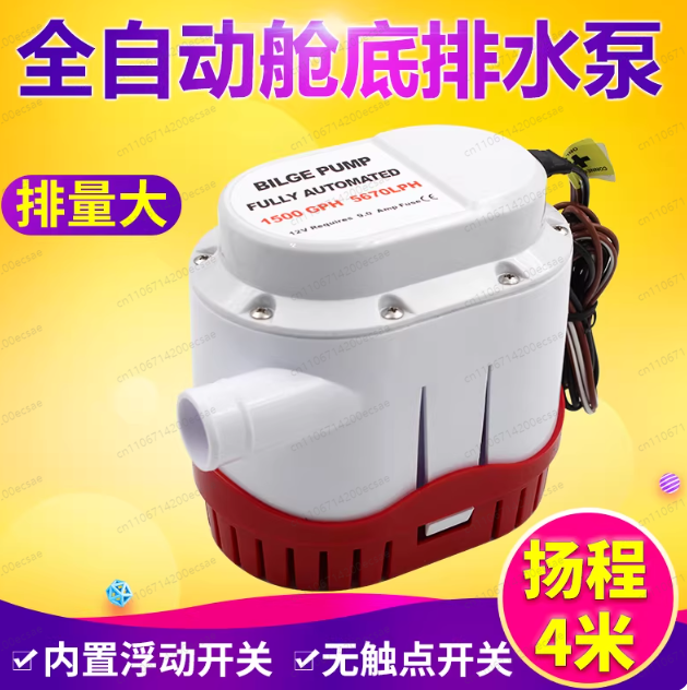 Автоматический дренажный насос – обзор и цена Fishing Boat Bilge Pump