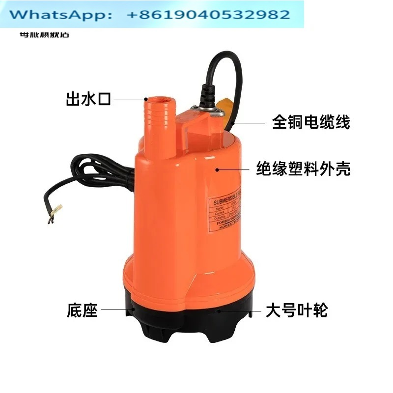 Морской трюмный насос 12В/24В  – обзор и цена Fishing Boat Bilge Pump