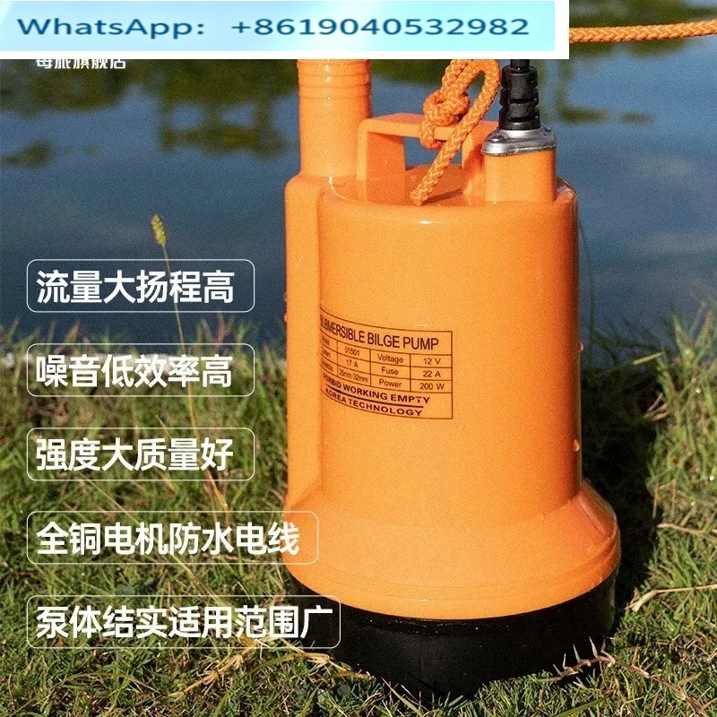 Морской трюмный насос 12В/24В  – обзор и цена Fishing Boat Bilge Pump